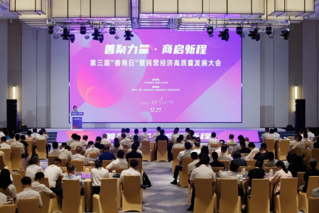 善觀·新觀察丨善商再投資，投在哪里？